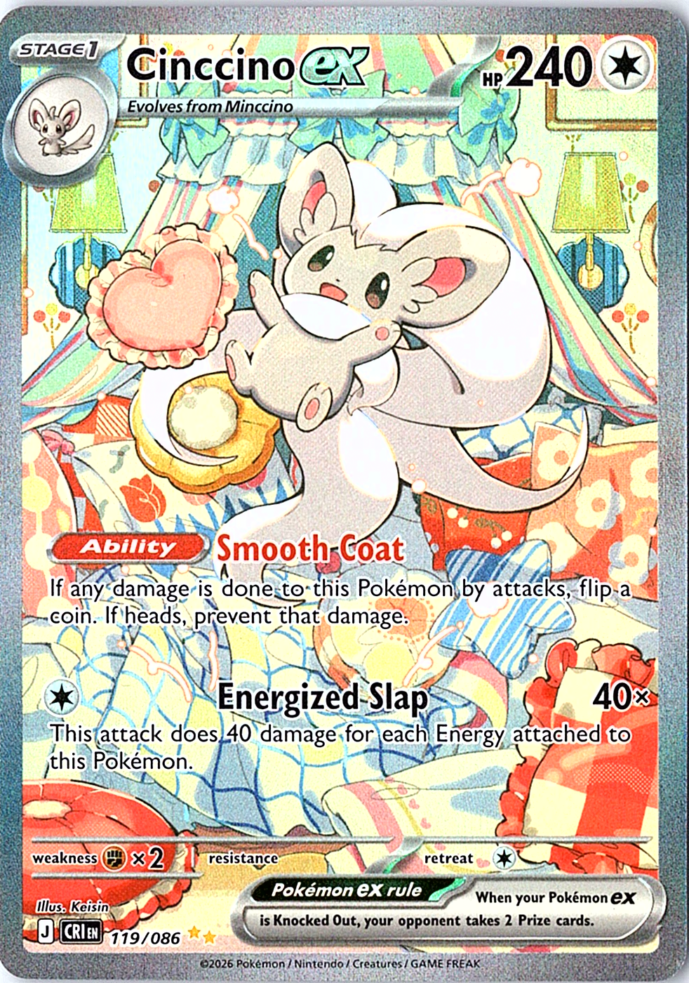 Cinccino ex Special Illustration Rare ME04: Chaos Rising 119/086 NM