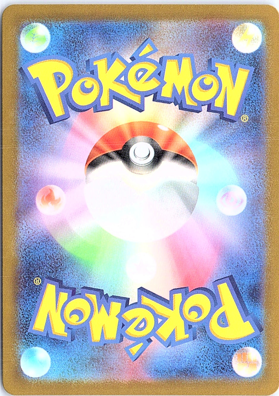 Zeraora Art Rare SV7: Stellar Miracle 109/102 NM (Back)