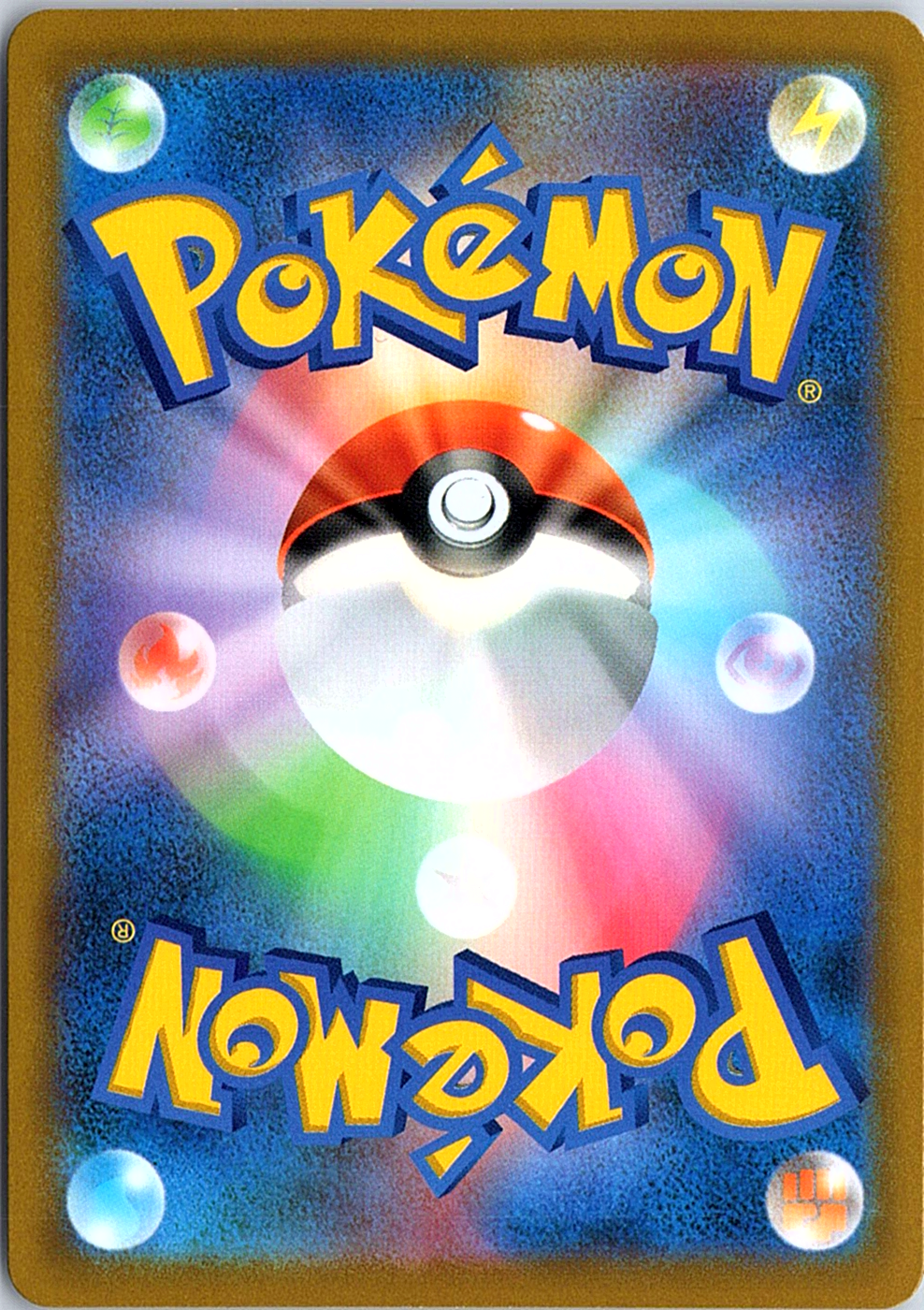 Galarian Moltres Art Rare S12a: VSTAR Universe 190/172 NM (Back)