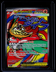 Mega Hawlucha ex Holo ME: Ascended Heroes 268/217 NM