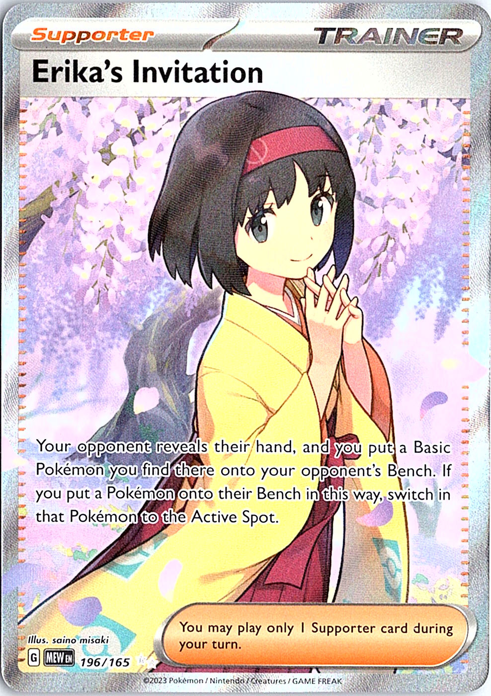 Erika's Invitation Ultra Rare SV: Scarlet & Violet 151 196/165 NM