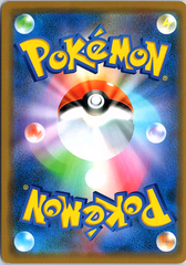 Mega Gardevoir ex - Mega Attack Rare: MEGA Dream ex 226/193 NM (Back)