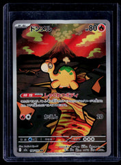 Numel Holo M2a: High Class Pack: MEGA Dream ex 198/193 NM