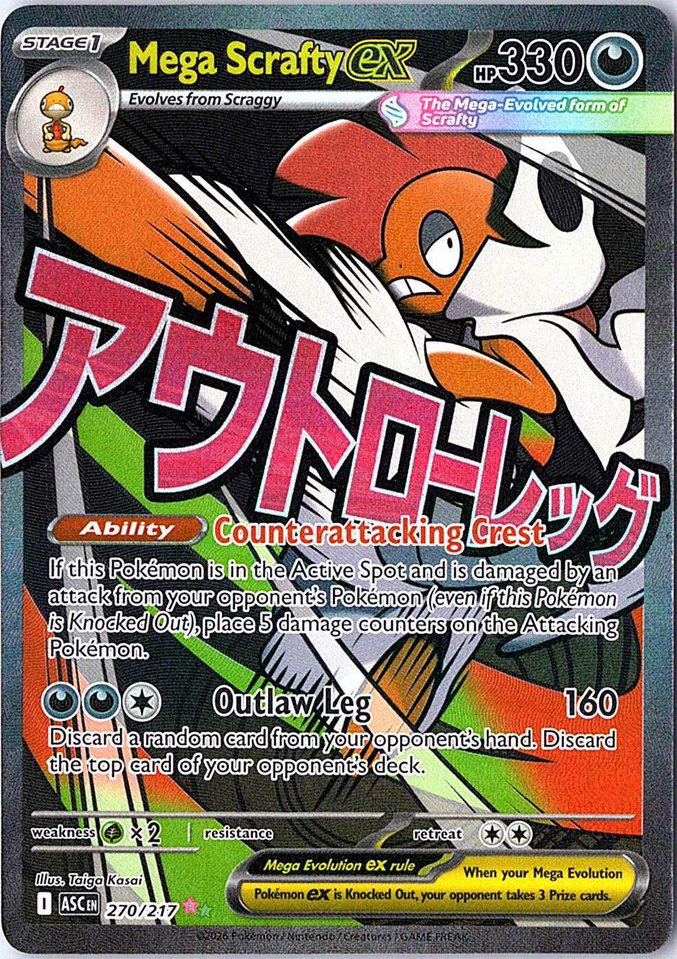 Mega Scrafty ex Mega Attack Rare ME: Ascended Heroes 270/217 NM