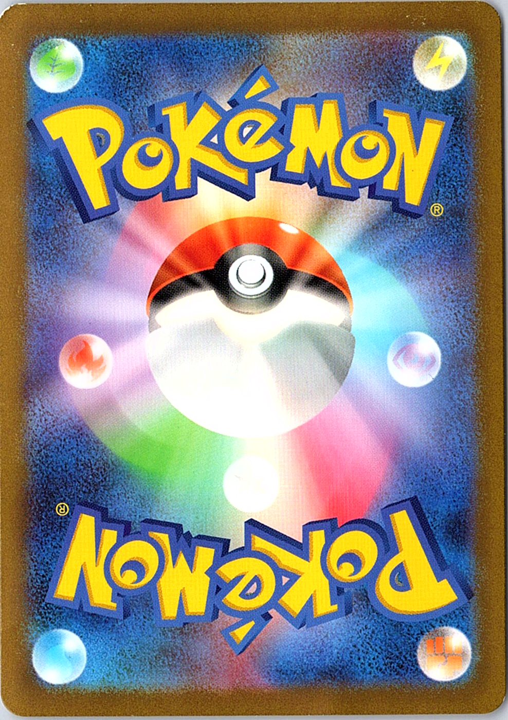 Magikarp Art Rare SV1a: Triplet Beat 080/073 NM (Back)