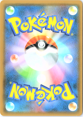 Greninja & Zoroark GX Double Rare SM9a: Night Unison 025/055 NM (Back)