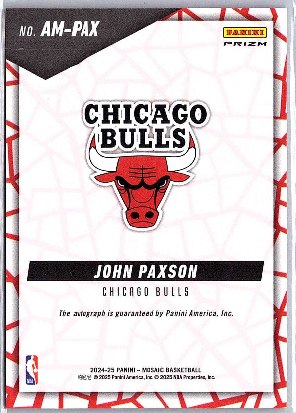 2024-25 Panini Mosaic #AM-PAX John Paxson Autographs Mosaic Gold #/10