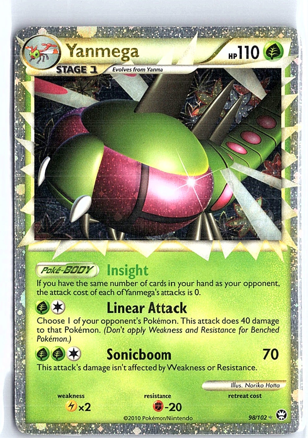 Yanmega (Prime) Ultra Rare Triumphant 98/102 NM