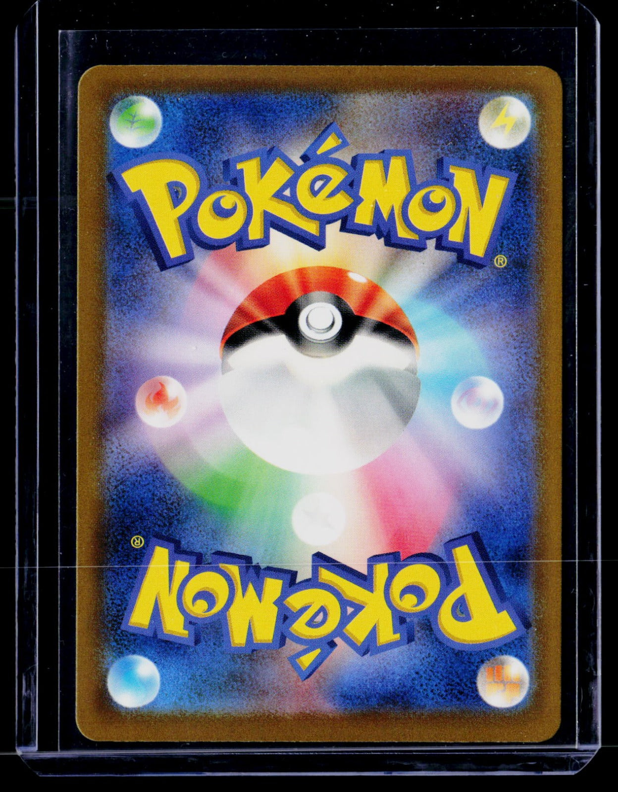 Gimmighoul SV3A Holo NM