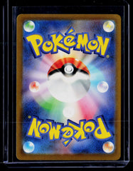 Gimmighoul SV3A Holo NM