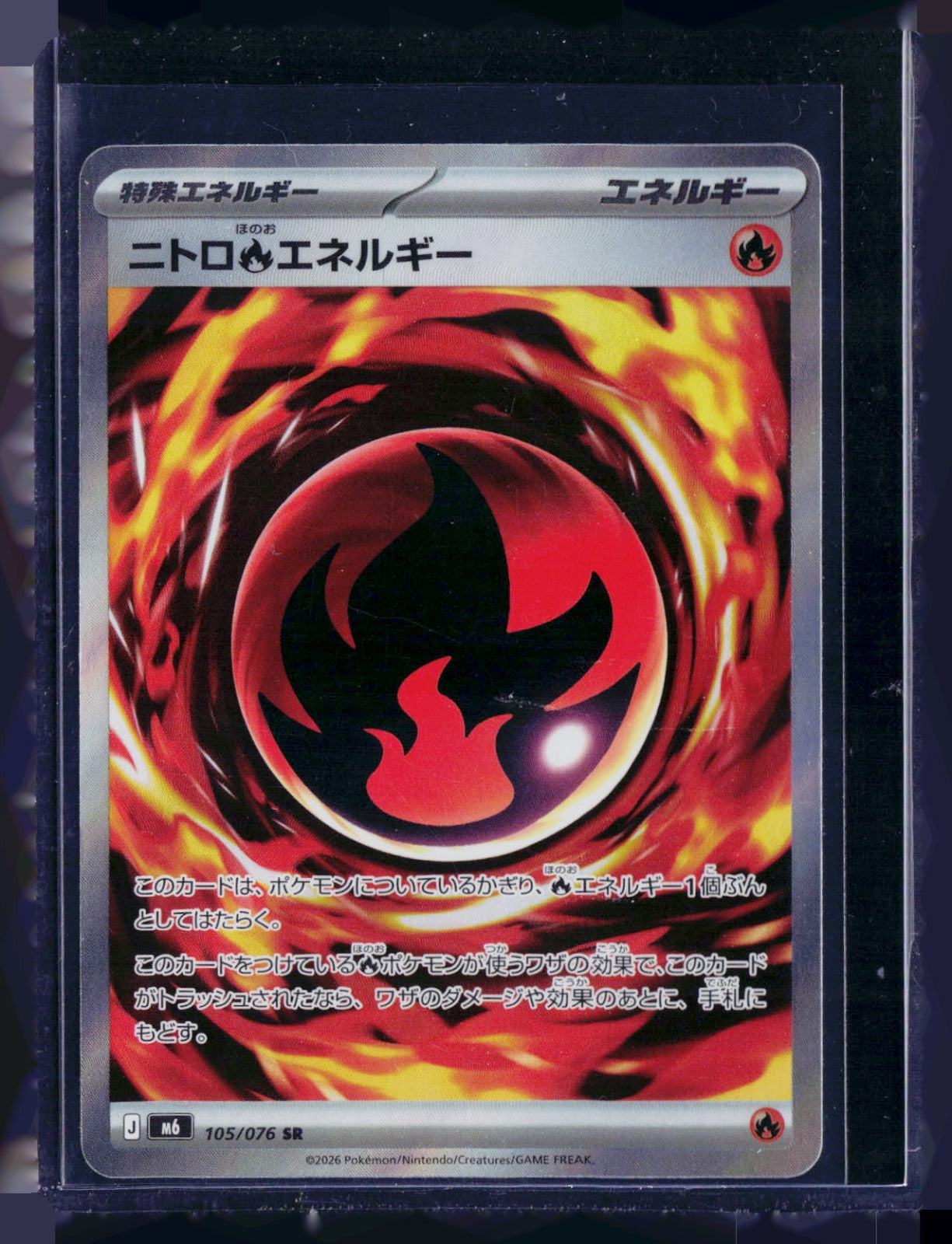 Nitro Fire Energy Holo M6: Storm Emeralda 105/076 NM