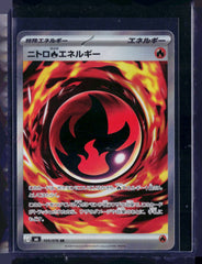 Nitro Fire Energy Holo M6: Storm Emeralda 105/076 NM