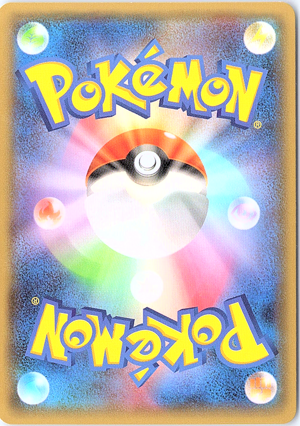 Rayquaza EX XYD: M Rayquaza-EX Mega Battle Deck 005/018 NM (Back)