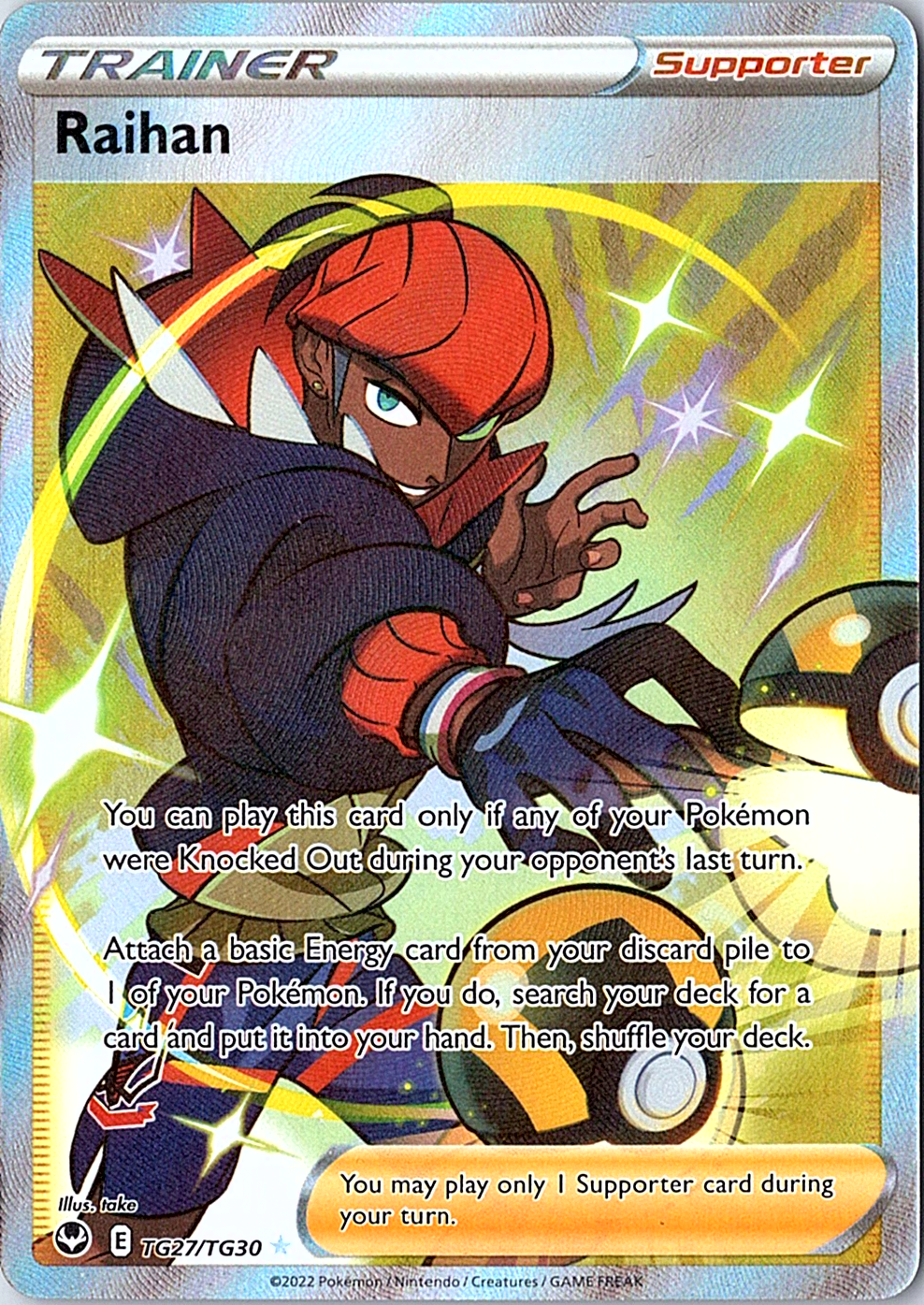 Raihan Ultra Rare SWSH12: Silver Tempest Trainer Gallery TG27/TG30 NM