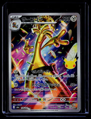 Gholdengo Holo M6a: MEGA Expansion 30th Celebration 118/103 NM