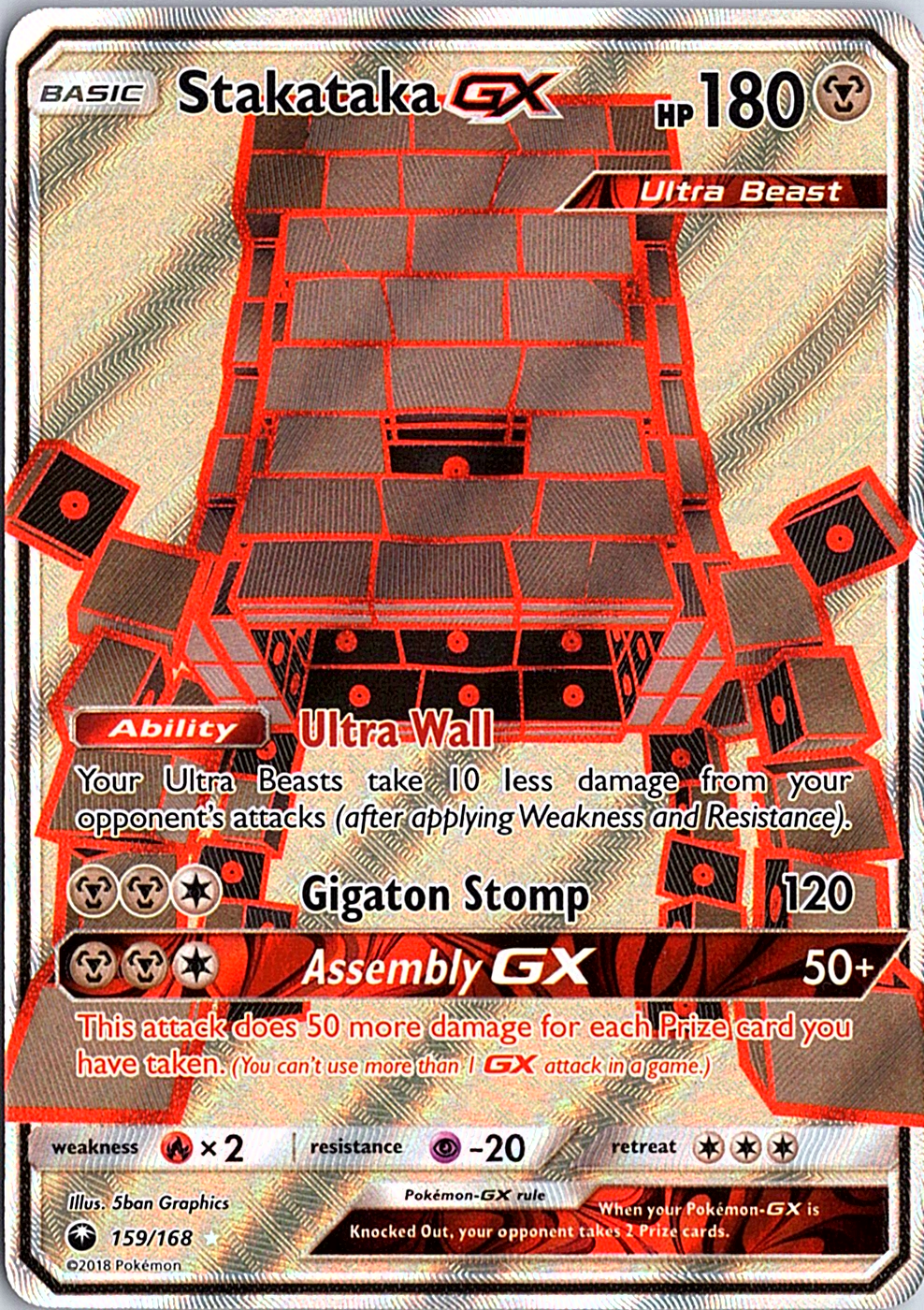 Stakataka GX (Full Art) Ultra Rare SM - Celestial Storm 159/168 NM