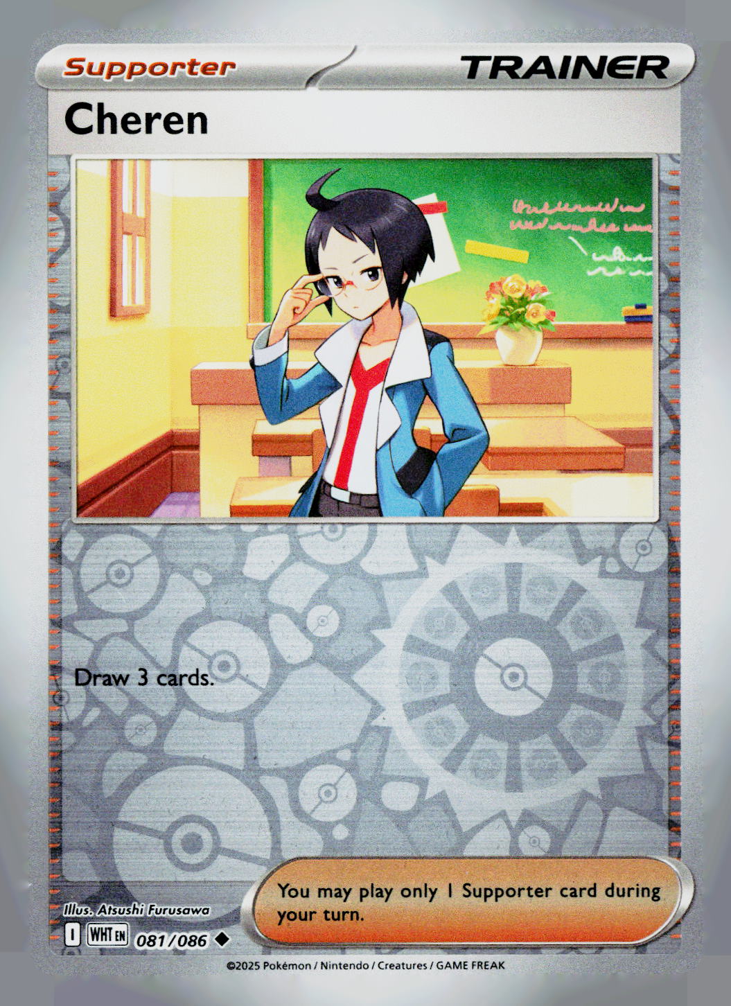 Cheren WHT 081/086 Reverse Holo NM