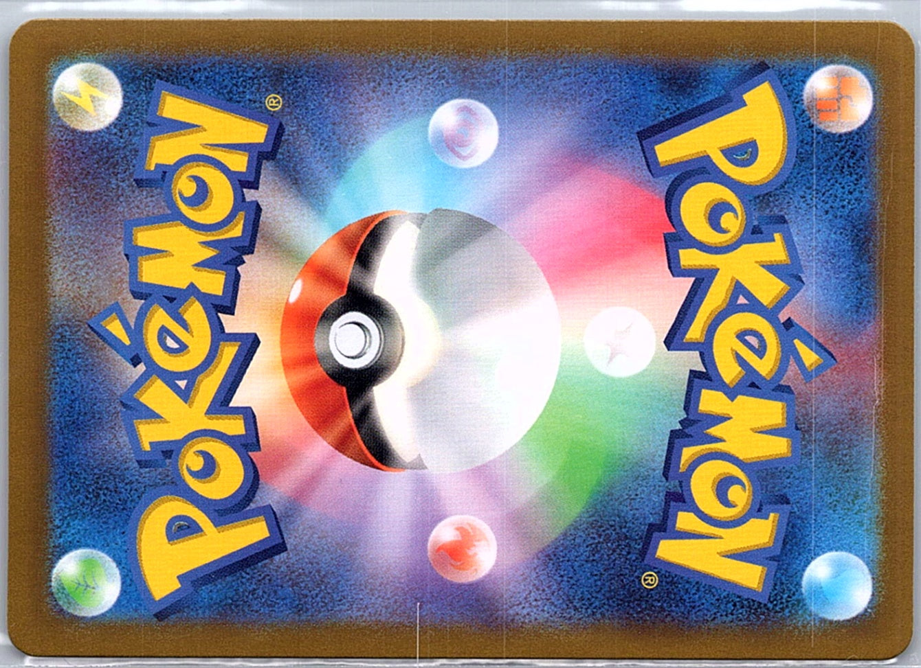 Gulpin Art Rare SV7: Stellar Miracle 112/102 NM (Back)