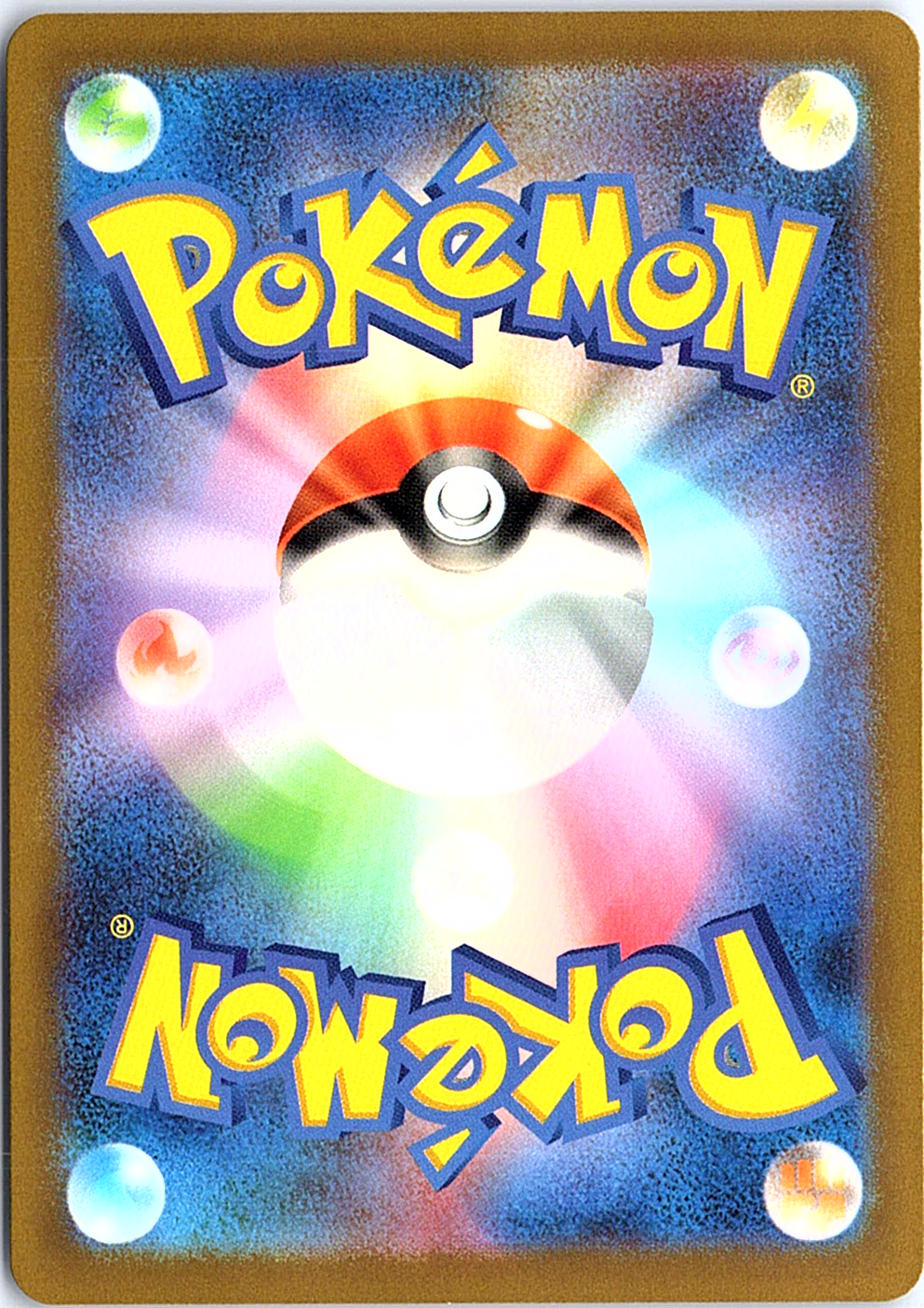 Mega Gengar ex - Mega Attack Rare M2a: High Class Pack: MEGA Dream ex 230/193 NM (Back)
