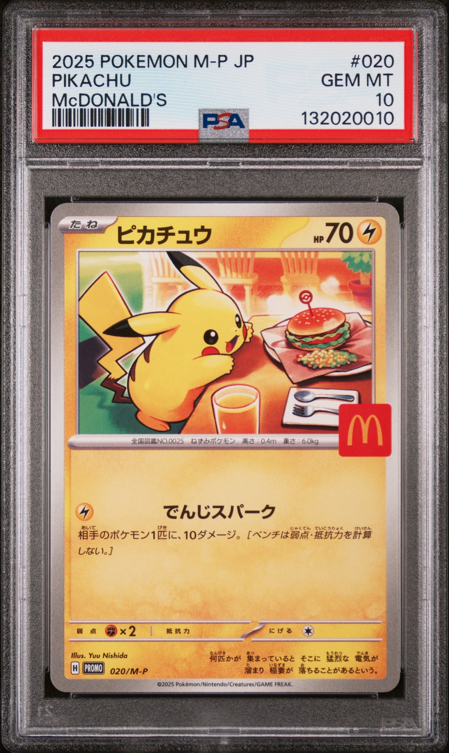 2025 Pokemon Japanese M-P Promo #020 Pikachu Mcdonald'S PSA 10