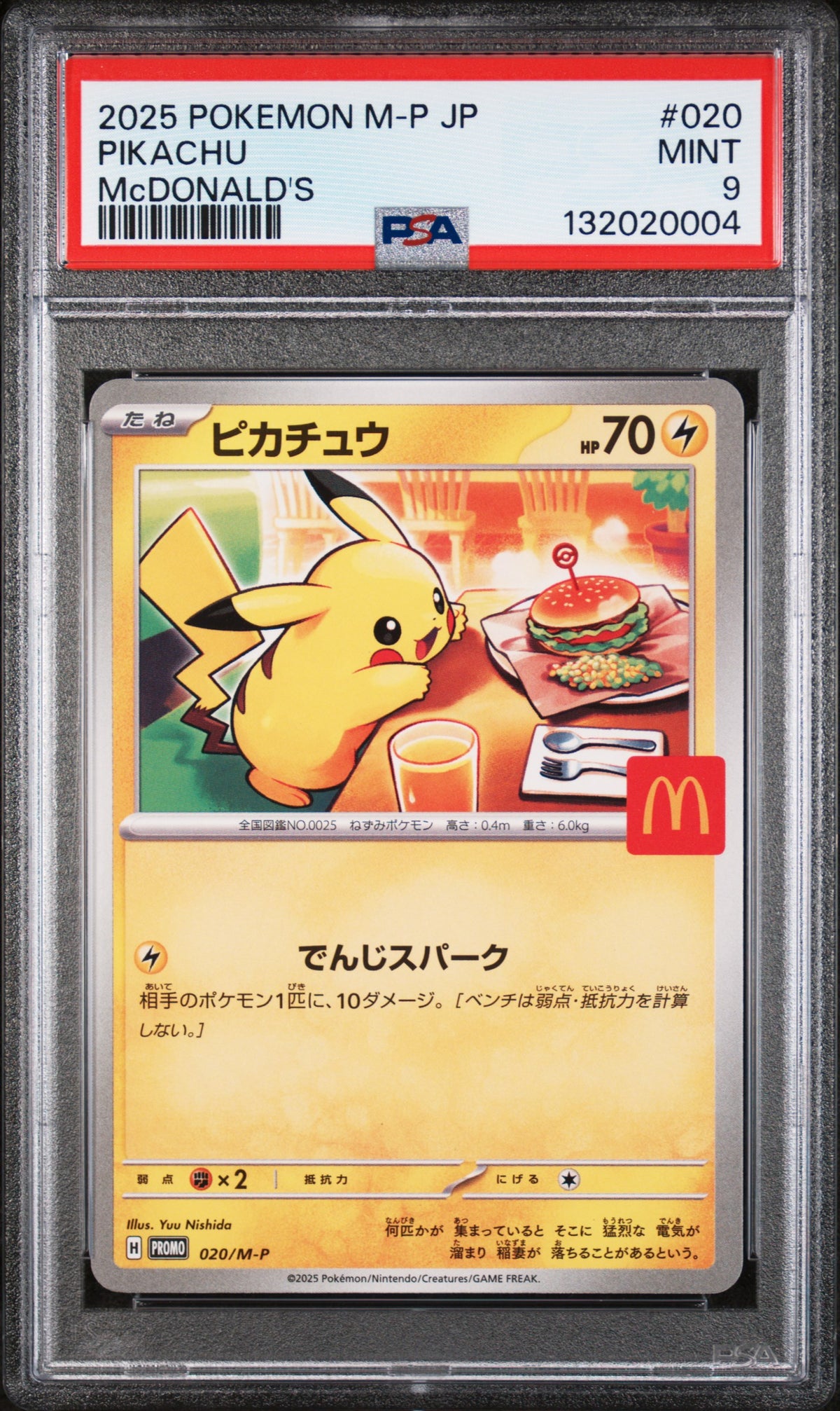 2025 Pokemon Japanese M-P Promo #020 Pikachu Mcdonald'S PSA 9