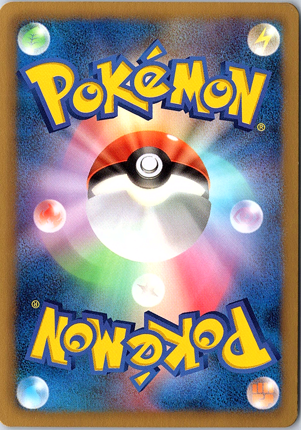 Rayquaza EX - Double Rare XY6: Emerald Break 061/078 NM (Back)