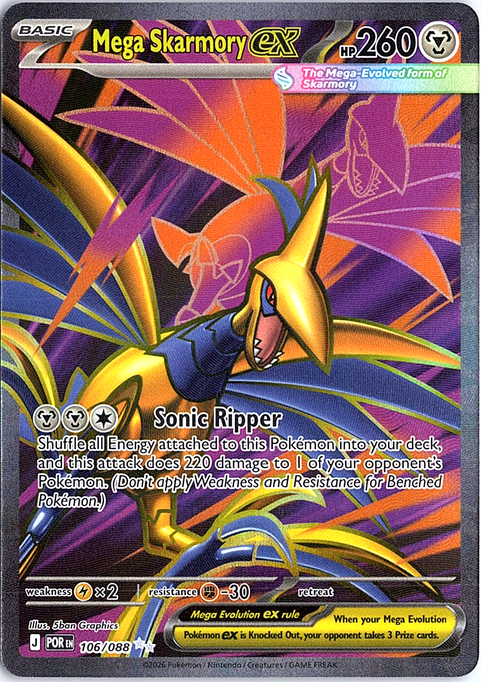 Mega Skarmory ex Ultra Rare ME03: Perfect Order 106/088 NM