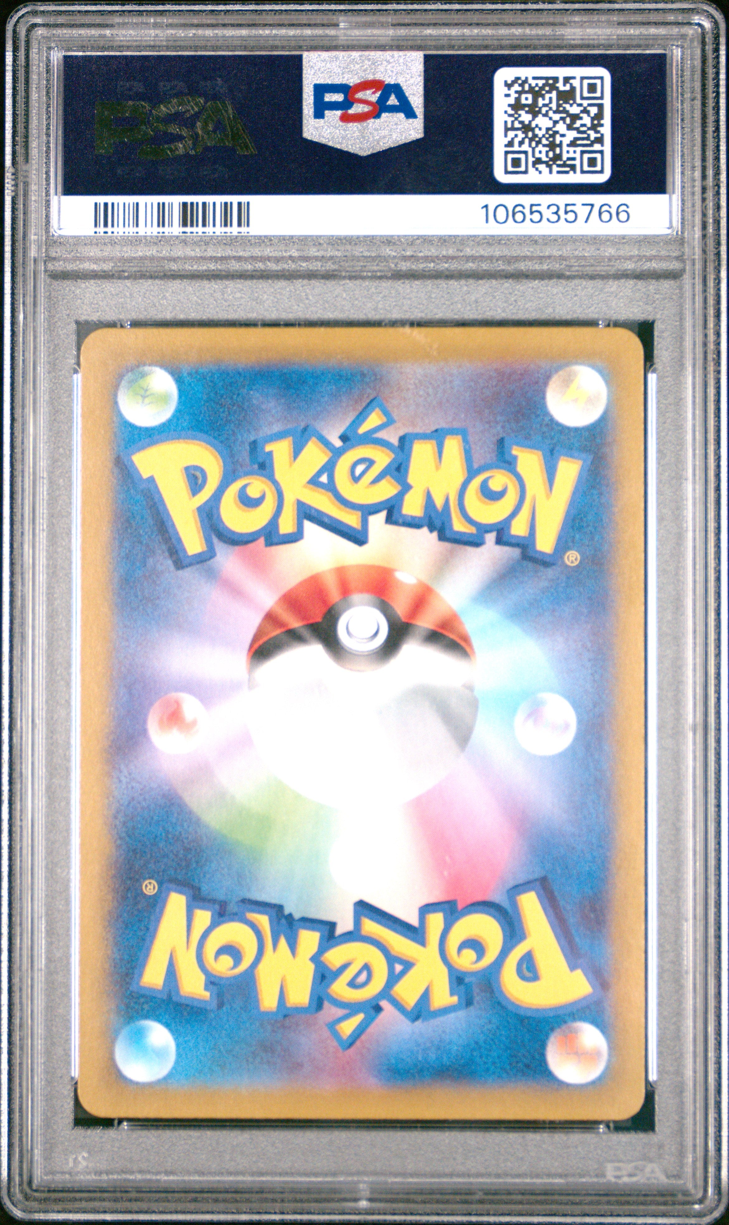 2025 Pokemon Japanese Sv-P Promo #232 Iono'S Wattrel Sv9 Box Purchase Campaign PSA 9