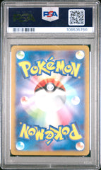 2025 Pokemon Japanese Sv-P Promo #232 Iono'S Wattrel Sv9 Box Purchase Campaign PSA 9