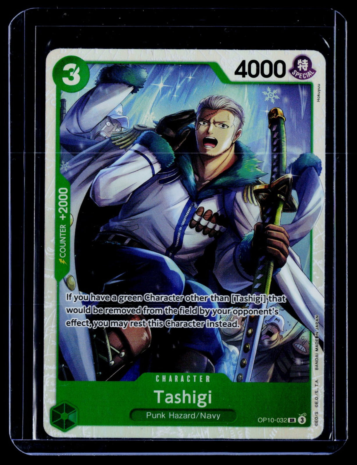 Tashigi OP10 Foil NM