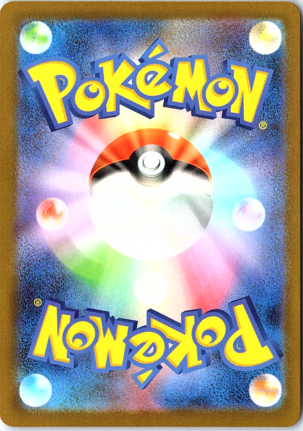 Mega Lucario ex - Mega Attack Rare M2a: MEGA Dream ex 228/193 NM (Back)