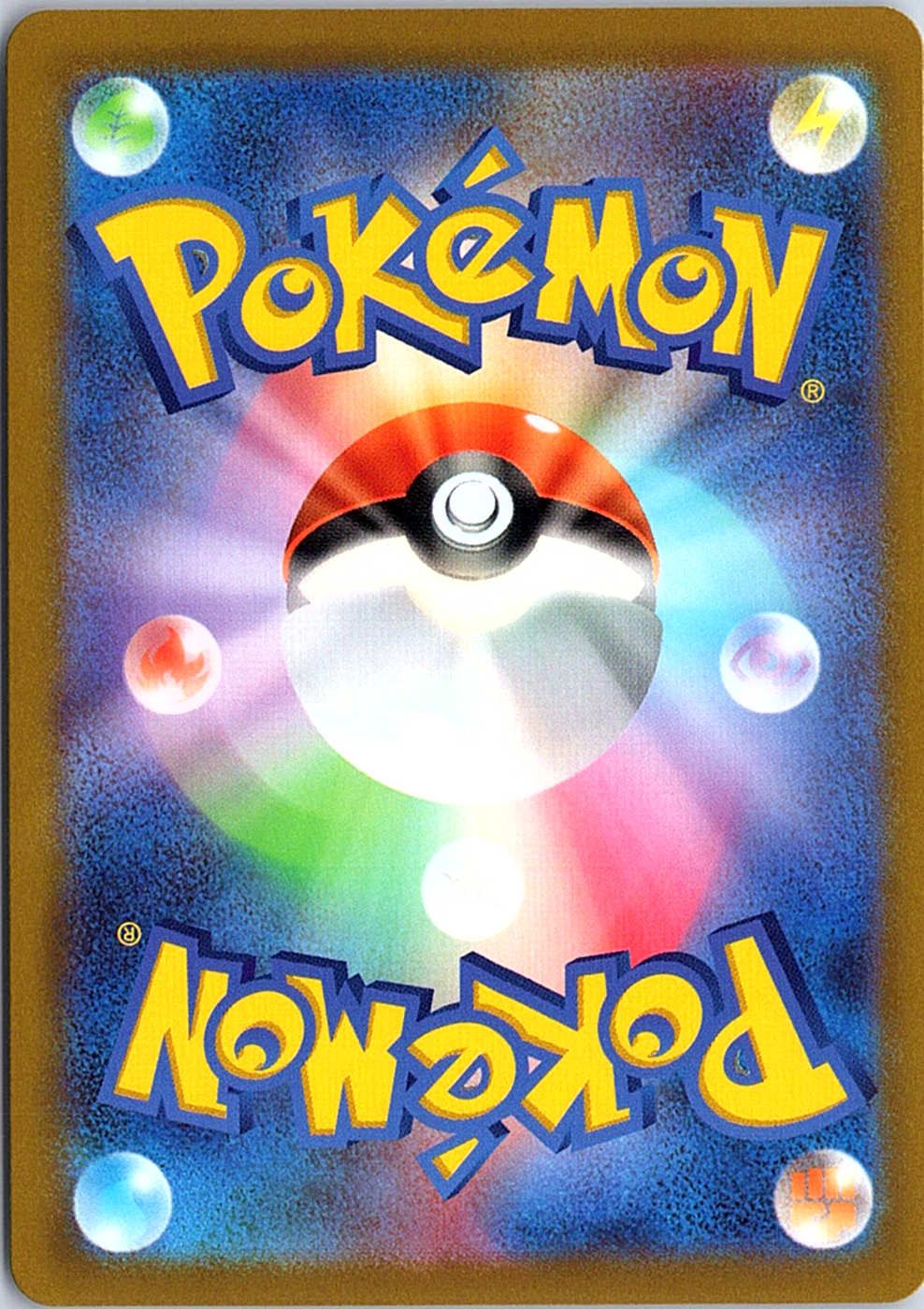 Radiant Venusaur Kagayaku S10b: Pokemon GO 004/071 NM (Back)
