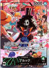 One Piece Heroines Edition Perona 045?v=1 One Piece CCG