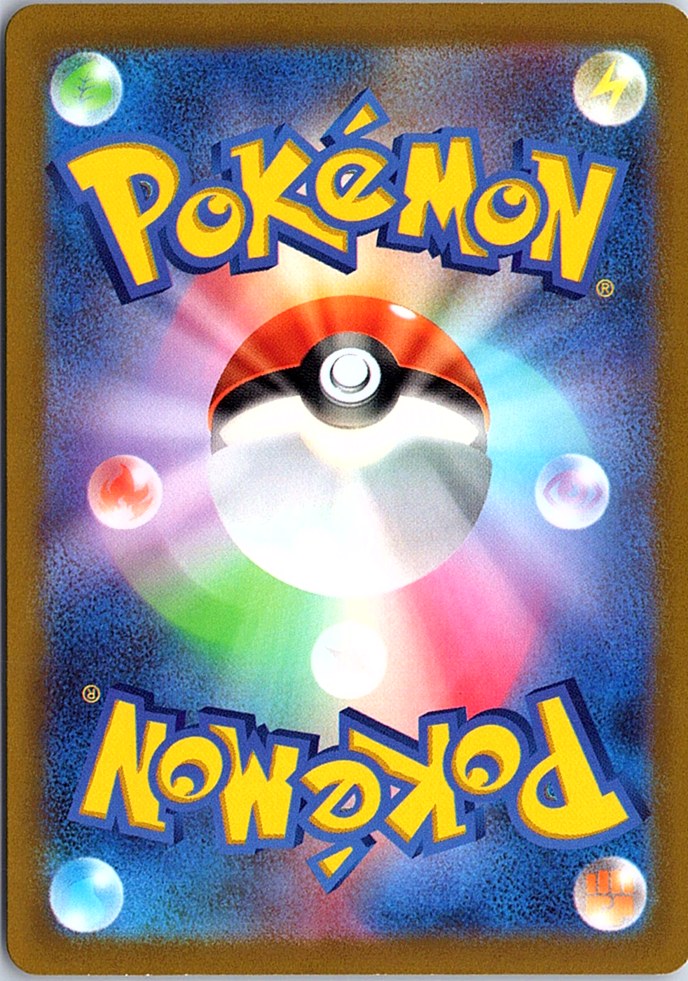 Diancie Art Rare S12a: VSTAR Universe 186/172 NM (Back)