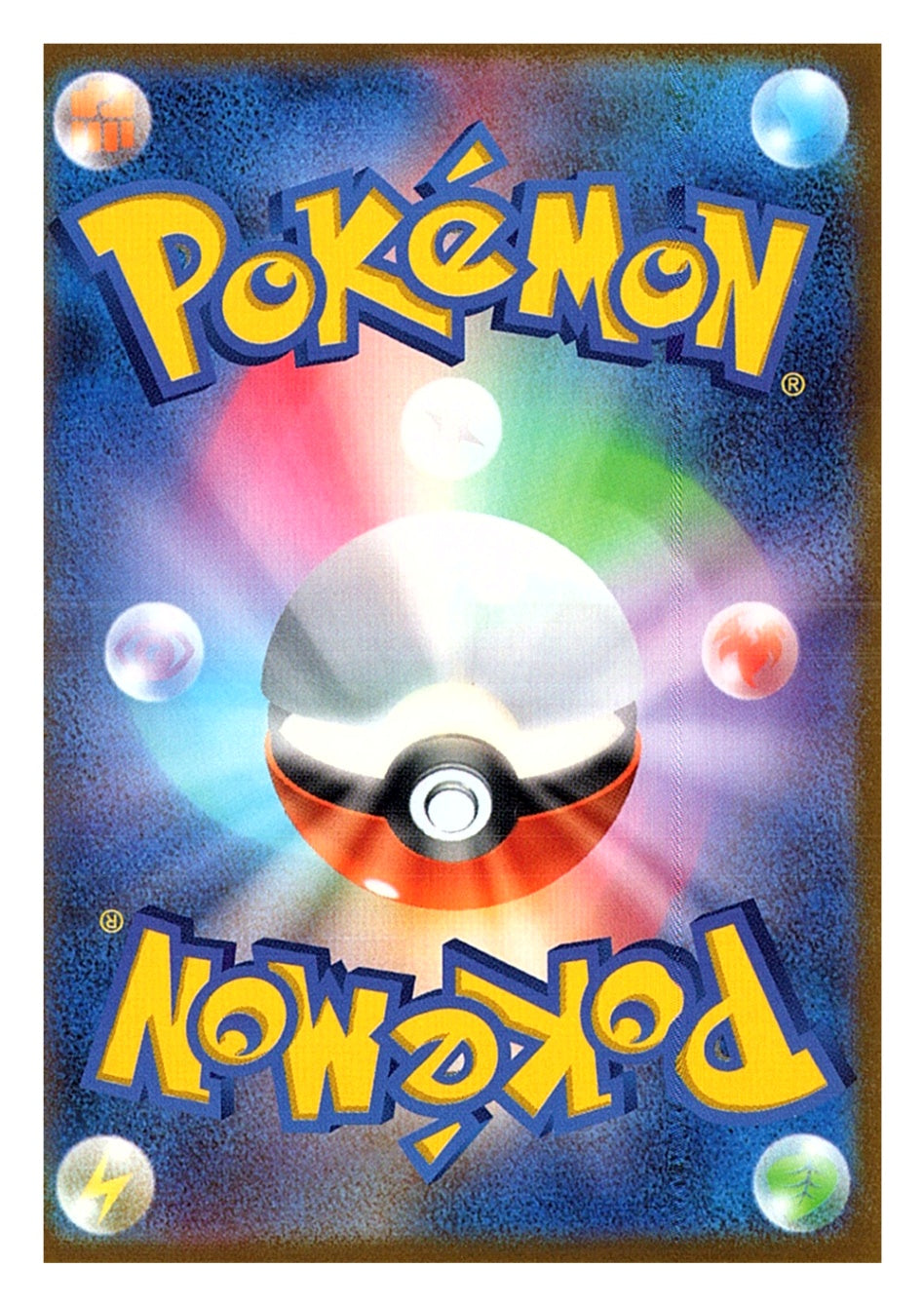 M Diancie EX 093/XY-P Japanese XY-P: XY Promos - Pokemon Card - NM (Back)