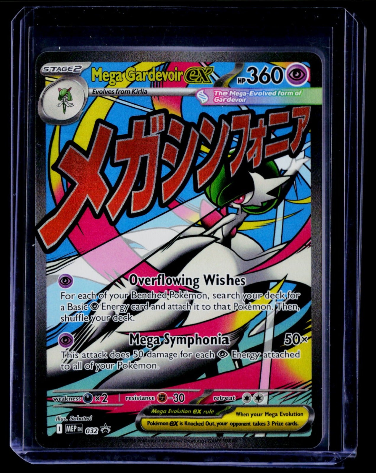 Mega Gardevoir ex Holo ME: Mega Evolution Promo 032 NM