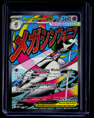 Mega Gardevoir ex Holo ME: Mega Evolution Promo 032 NM