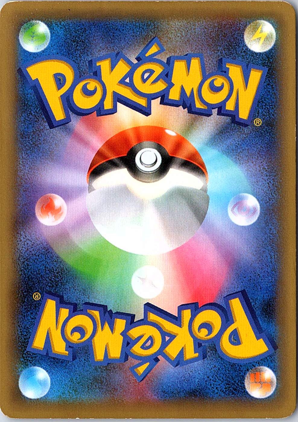 Celebi - CP5: Mythical & Legendary Dream Shine Collection 002/036 LP (Back)