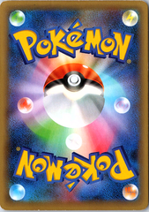 Celebi - CP5: Mythical & Legendary Dream Shine Collection 002/036 LP (Back)