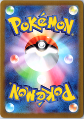 Pikachu Common SV-P Promotional Cards 218/SV-P NM (Back)