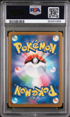2022 Pokemon Japanese Sword & Shield Vstar Universe #221 Fa/Mewtwo Vstar Vstar Universe PSA 10
