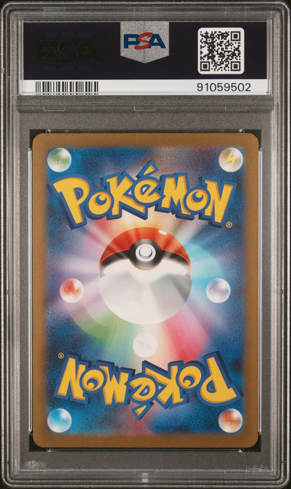 2023 Pokemon Japanese Sv2a-Pokemon 151 #173 Pikachu Art Rare PSA 10