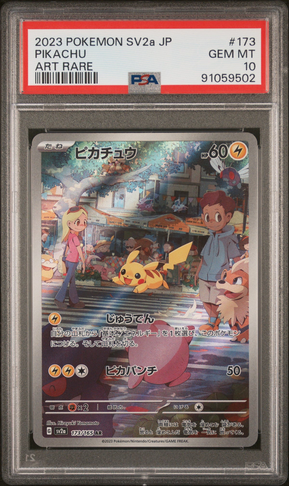 2023 Pokemon Japanese Sv2a-Pokemon 151 #173 Pikachu Art Rare PSA 10
