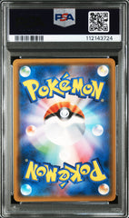 2018 Pokemon Japanese #031 Pikachu & Zekrom Gx Tag Bolt PSA 10