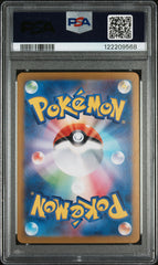 2025 Pokemon Japanese Sv9a-Heat Wave Arena #072 Misty'S Lapras Art Rare PSA 10