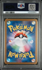 2025 Pokemon Japanese Sv9-Battle Partners #103 Wailord Art Rare PSA 10