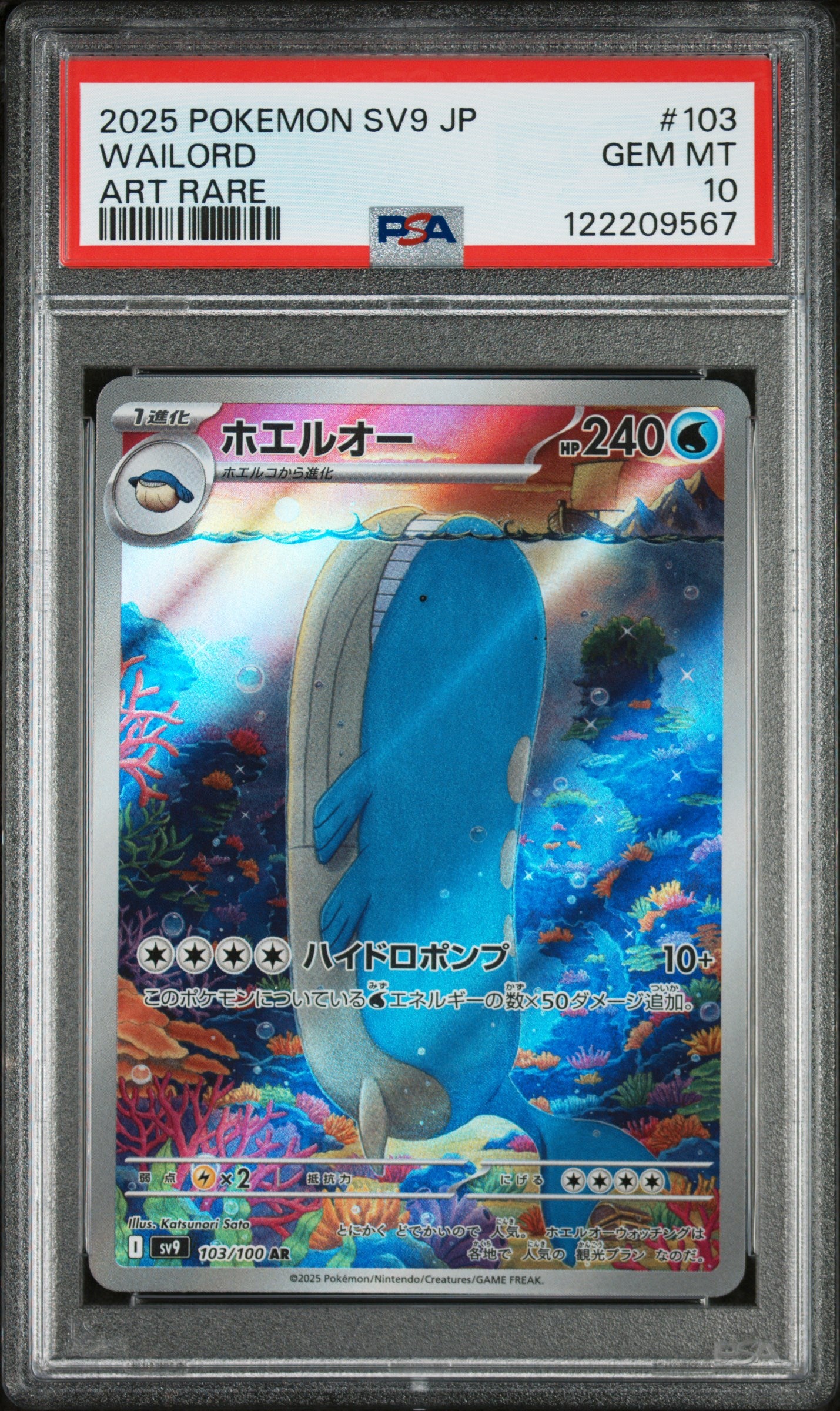 2025 Pokemon Japanese Sv9-Battle Partners #103 Wailord Art Rare PSA 10