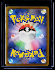 Lapras Holo M6a: MEGA Expansion 30th Celebration 106/103 NM