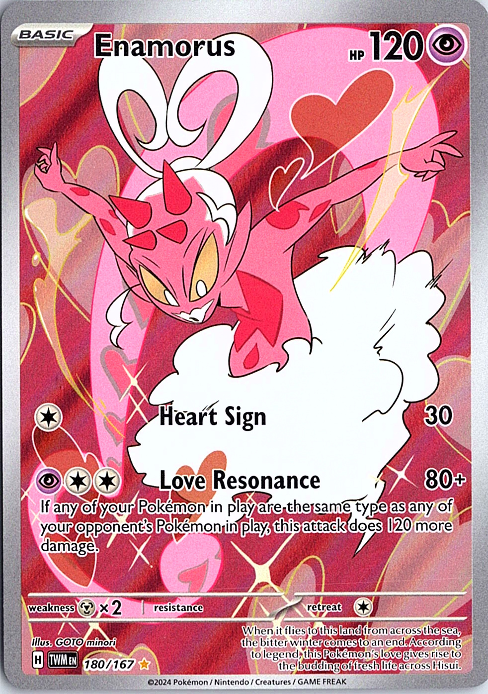 Enamorus Illustration Rare SV06: Twilight Masquerade 180/167 NM