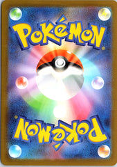 Mega Charizard X ex Mega Attack Rare M2a: MEGA Dream ex 223/193 NM (Back)